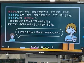 校長日記　12月12日（木曜日）の画像12