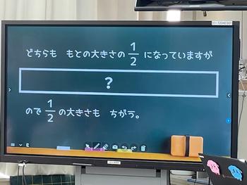 校長日記　12月12日（木曜日）の画像15