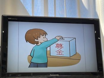 募金活動の画像9
