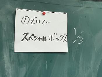 校長日記　11月27日（水曜日）の画像1