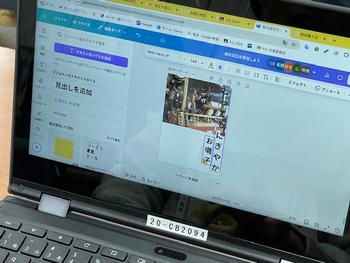 ポスターを作りの画像4