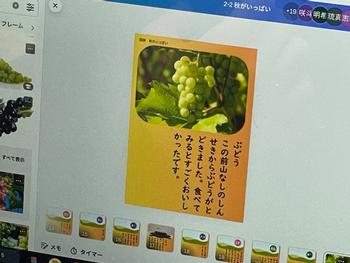 タブレットでのカード作りの画像3