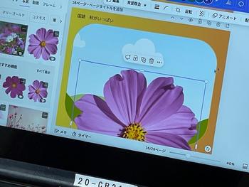タブレットでのカード作りの画像4