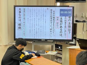 『鳥獣戯画』を読むの画像1