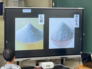 さとうとしおの画像2