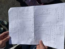 校長日記　4月26日（金曜日）の画像3