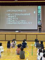 校長日記　4月24日（水曜日）の画像1