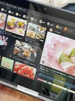 春3連弾の画像2