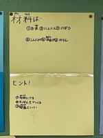 保健室掲示板のクイズの画像11