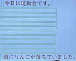 プチ公開授業の画像2
