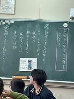プチ公開授業の画像3