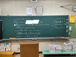 校長日記　  4月9日（火曜日）の画像1
