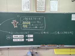 校長日記　  4月9日（火曜日）の画像4