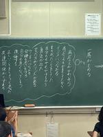 4年1組の道徳の時間の画像3
