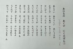 あひるの　あくびの画像1