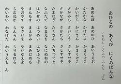 あひるの　あくびの画像2