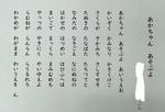 あひるの　あくびの画像3