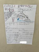 インターネットとの関わり方について考える！！の画像7