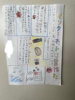 インターネットとの関わり方について考える！！の画像9