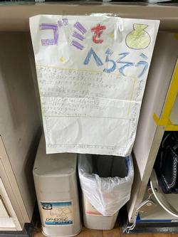 校長日記　6月25日（火曜日）の画像2