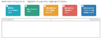 校長日記　6月12日（水曜日）の画像1