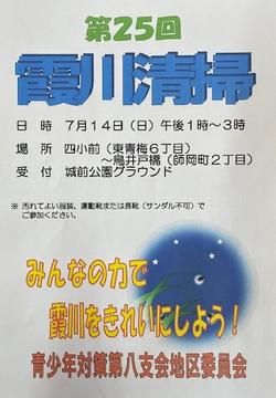 校長日記　6月4日（火曜日）の画像10