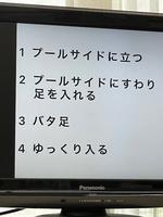 校長日記　6月3日（月曜日）の画像6