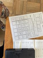 漢字の学習の画像2