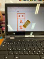 校長日記　7月17日（水曜日）の画像9