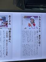 校長日記　7月16日（火曜日）の画像10