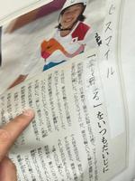 校長日記　7月16日（火曜日）の画像11