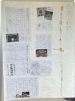 校長日記　7月4日（木曜日）の画像11