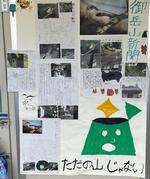 校長日記　7月4日（木曜日）の画像12