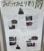 校長日記　7月4日（木曜日）の画像13