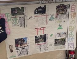 校長日記　7月4日（木曜日）の画像15