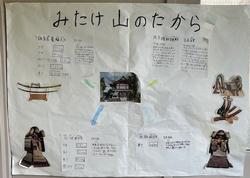 校長日記　7月4日（木曜日）の画像16