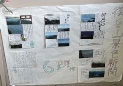 校長日記　7月4日（木曜日）の画像17