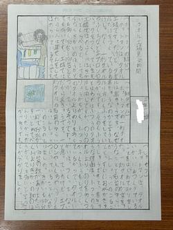 社会科見学新聞の画像5