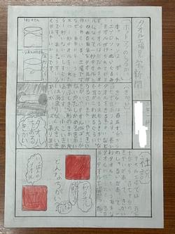 社会科見学新聞の画像6