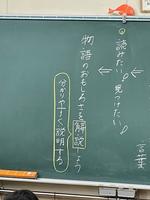 5年2組の画像3