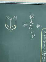5年2組の画像7