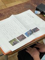 研究授業がの画像7