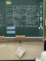 校長日記　9月10日（火曜日）の画像7