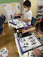 5年2組習字の時間の画像1