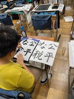 5年2組習字の時間の画像2