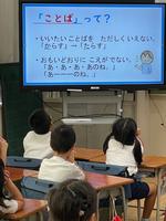 校長日記　9月4日（水曜日）の画像3