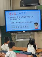 校長日記　9月4日（水曜日）の画像4