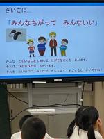 校長日記　9月4日（水曜日）の画像6