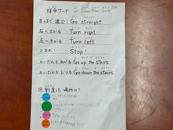 校長日記　10月29日（火曜日）の画像8