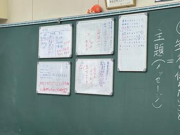 3時間目　5年2組の画像2